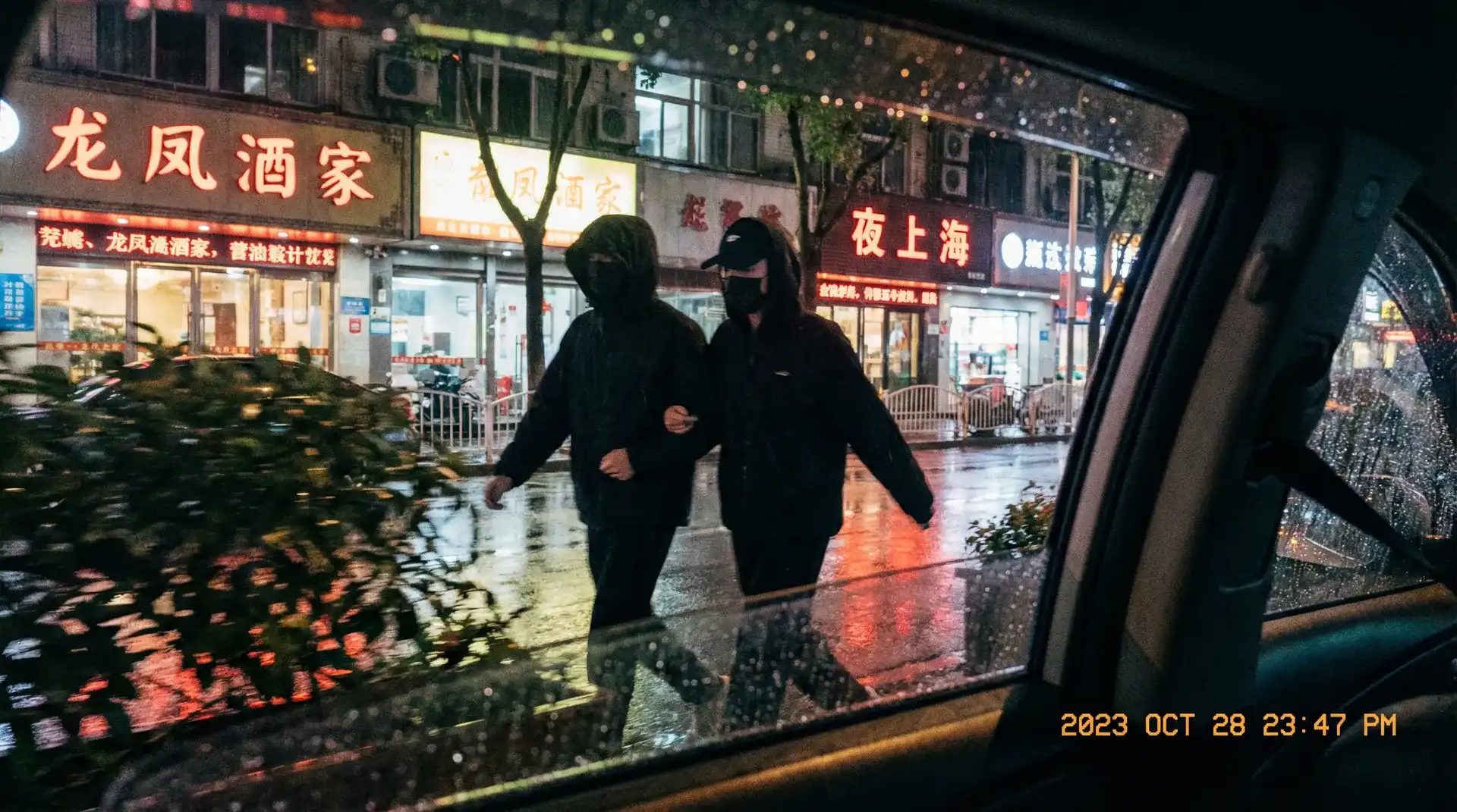 爱嚼冰淇淋 - 顶流明星深夜密会现场抓拍照片
